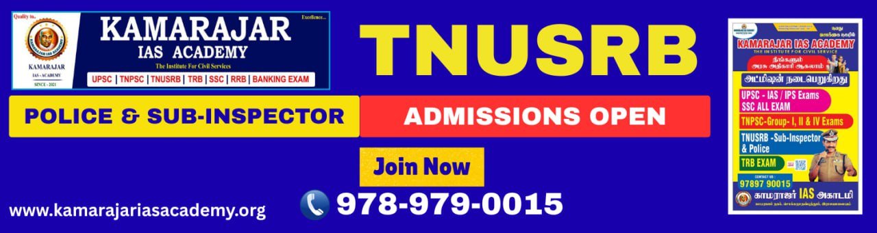 kamarajariasacademy.org